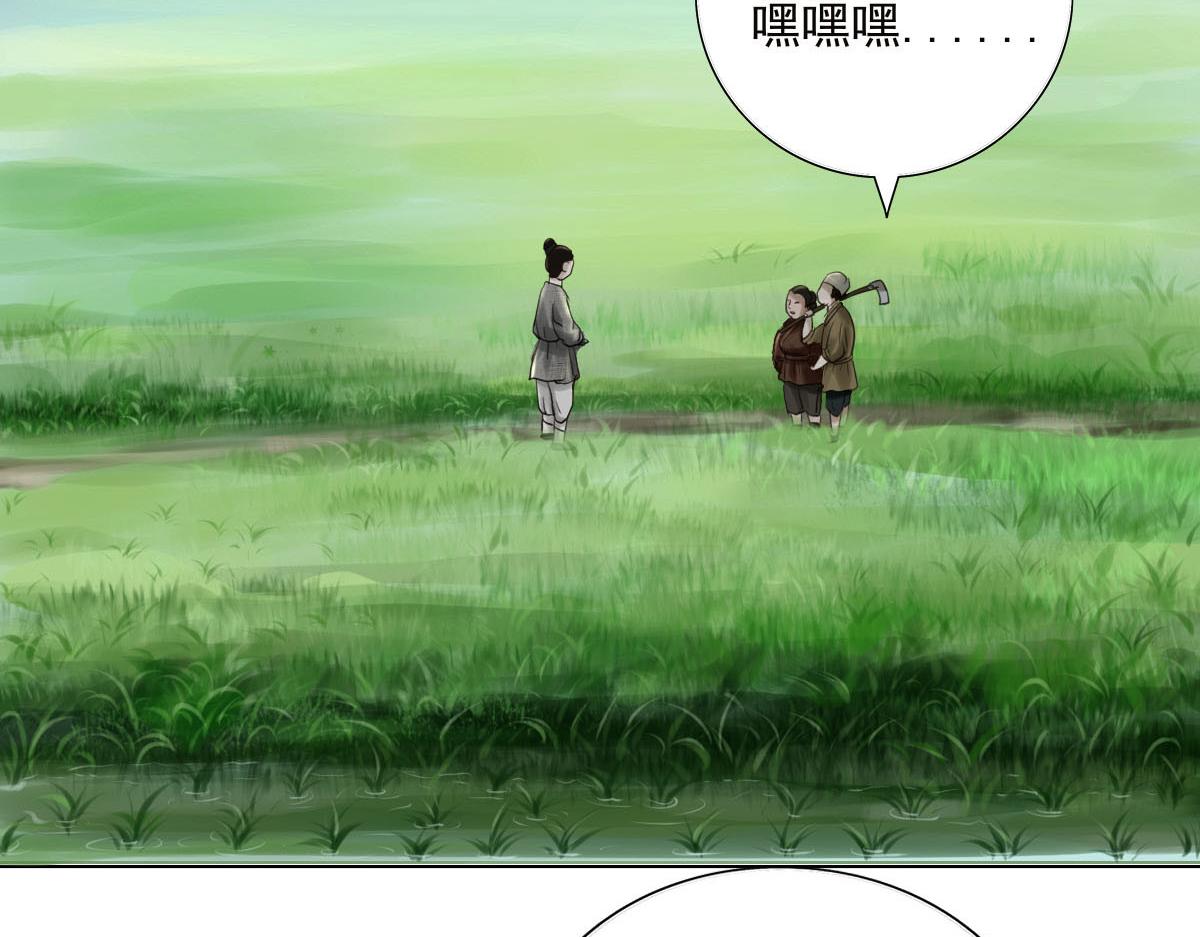 第十九章  重要通知(1/2)-第20话