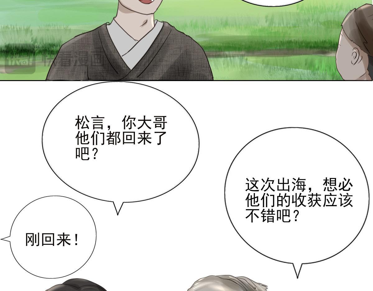 第十九章  重要通知(1/2)-第20话