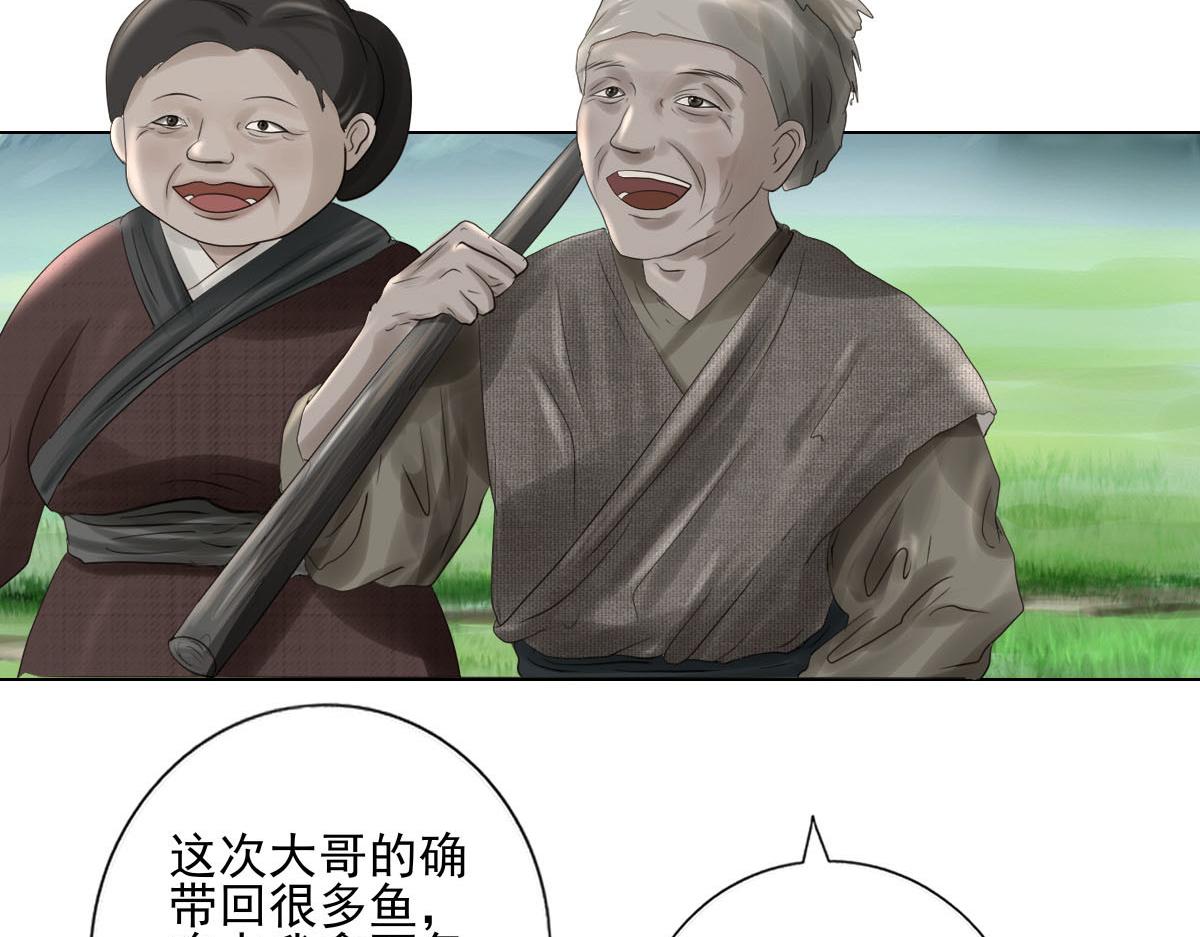 第十九章  重要通知(1/2)-第20话