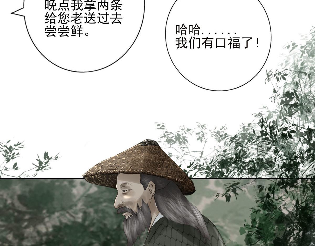 第十九章  重要通知(1/2)-第20话