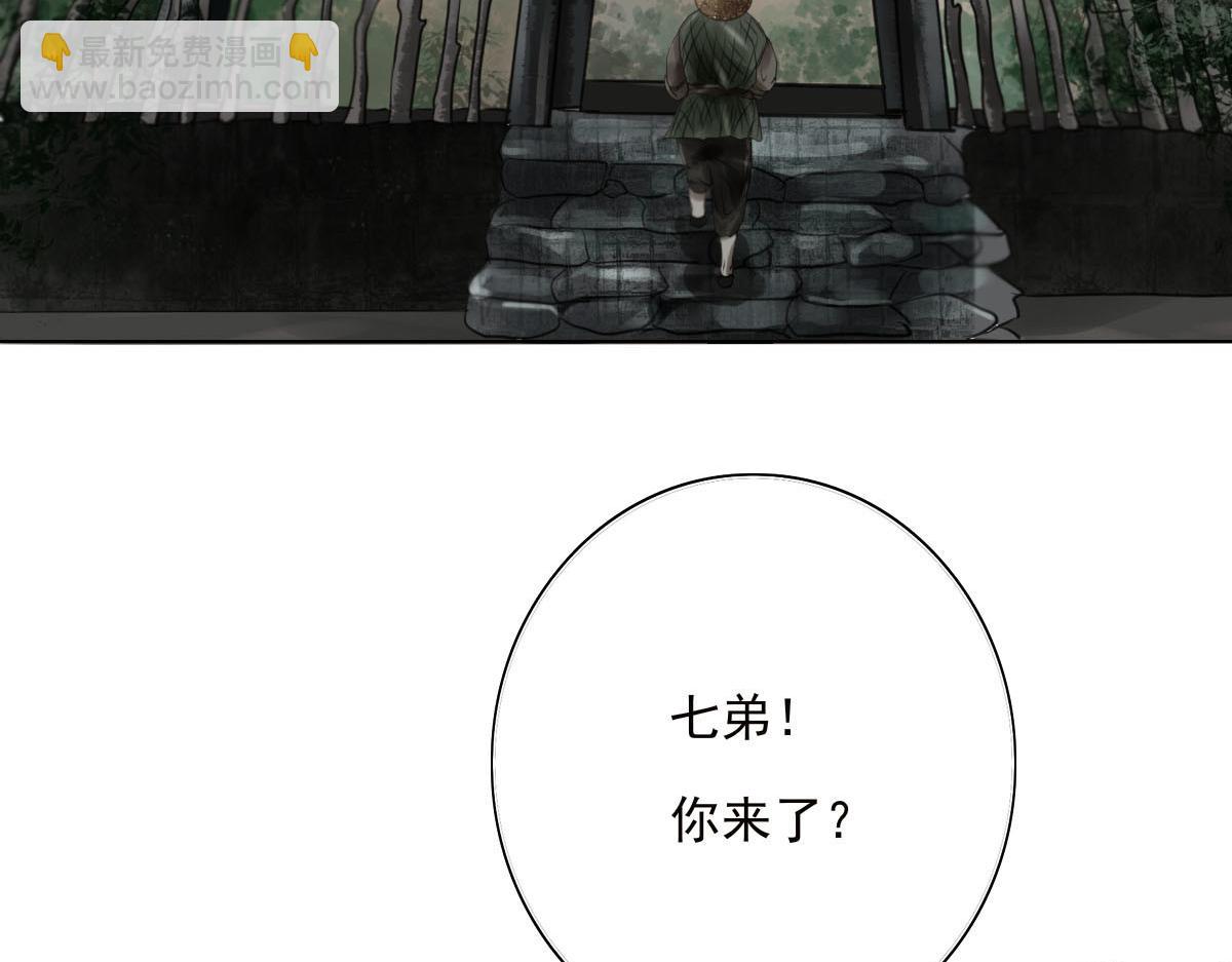 第十九章  重要通知(1/2)-第20话