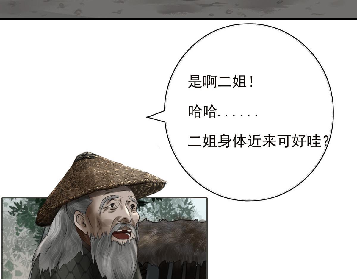 第十九章  重要通知(1/2)-第20话