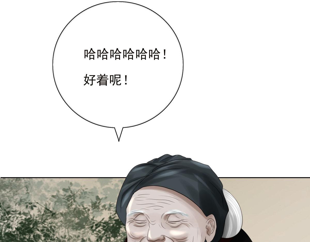 第十九章  重要通知(1/2)-第20话