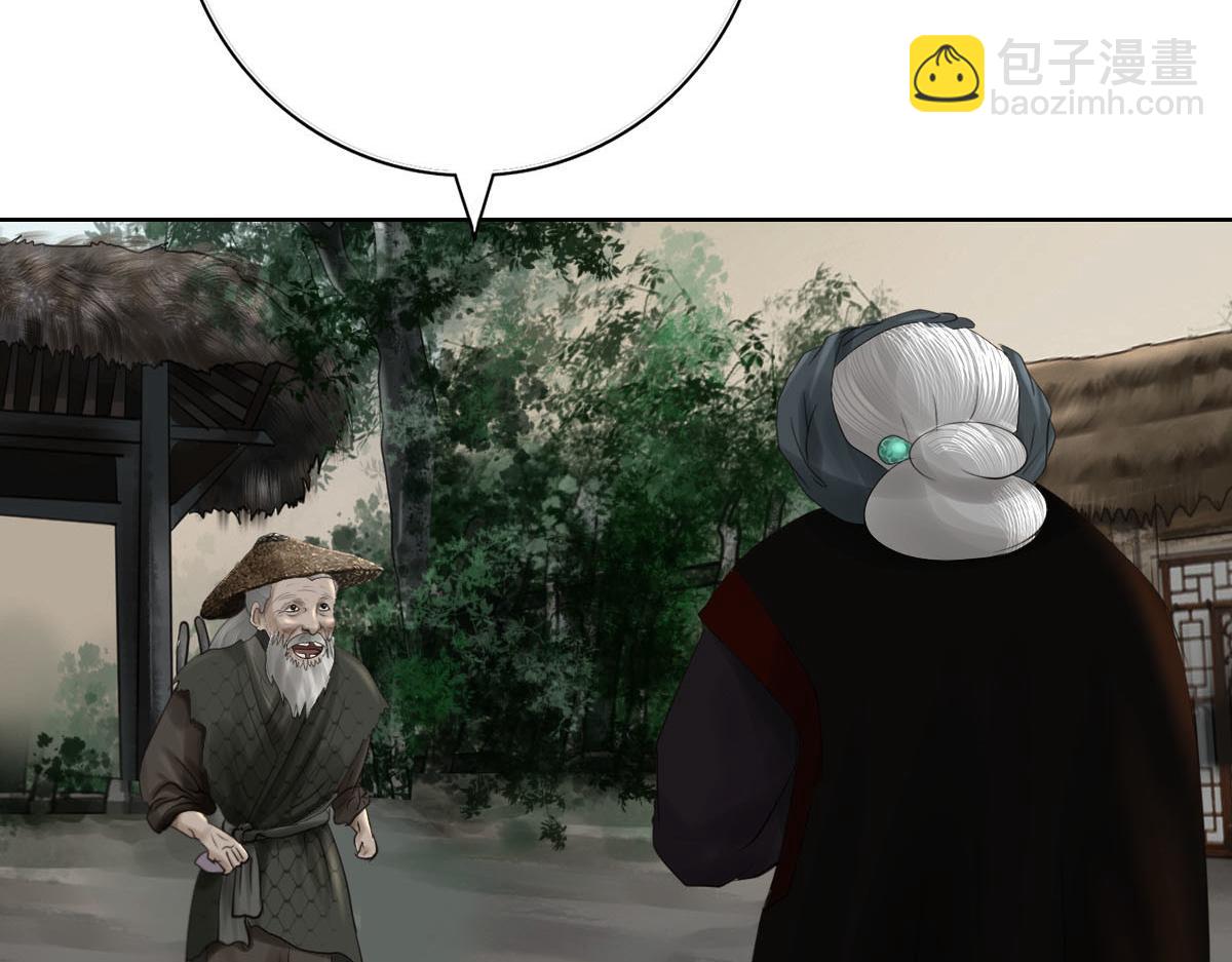 第十九章  重要通知(1/2)-第20话