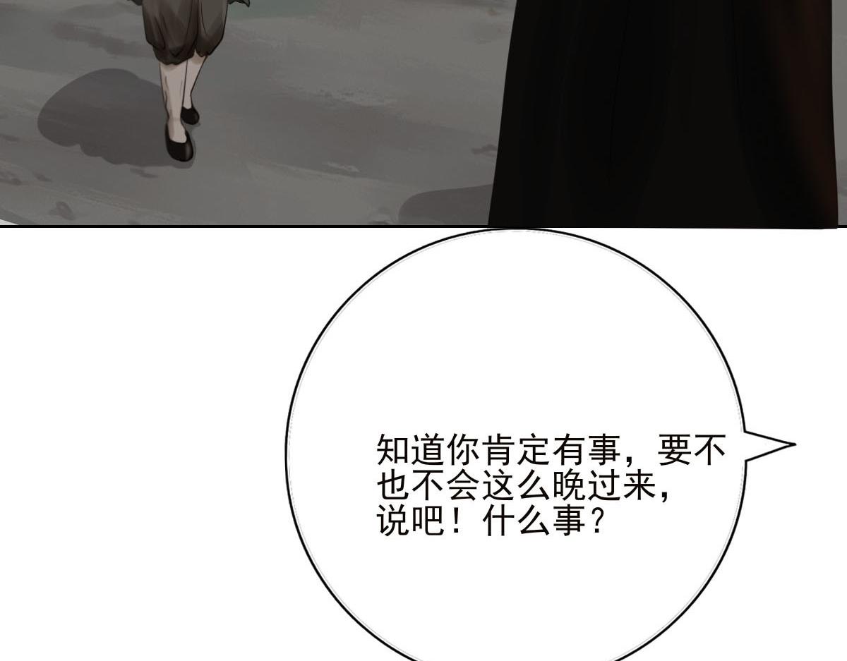 第十九章  重要通知(1/2)-第20话