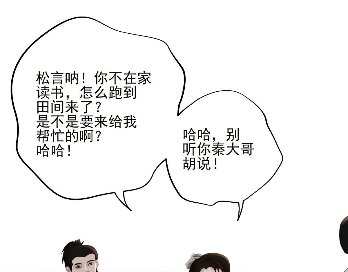 第十九章  重要通知(1/2)-第20话