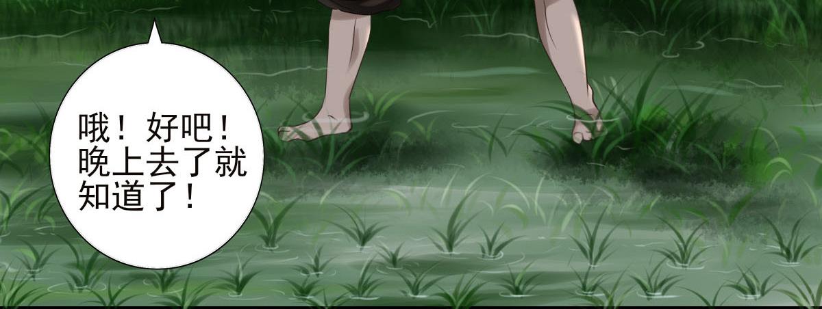 第十九章  重要通知(1/2)-第20话