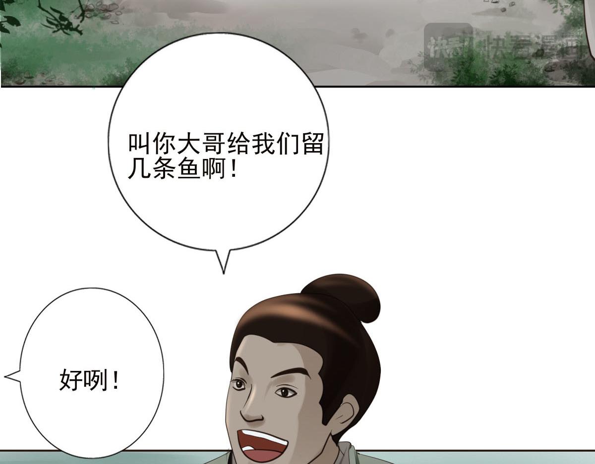 第十九章  重要通知(1/2)-第20话