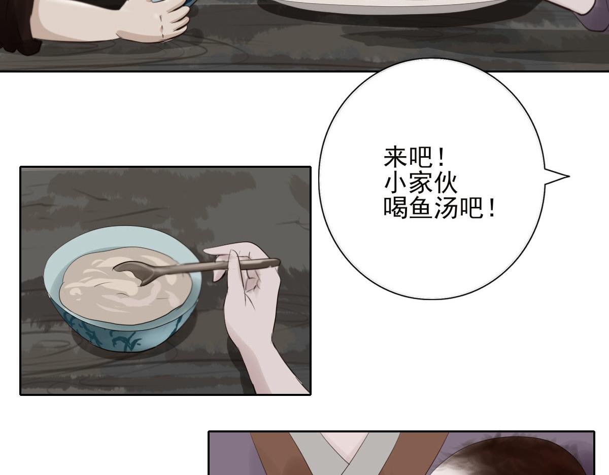 第十九章  重要通知(1/2)-第20话