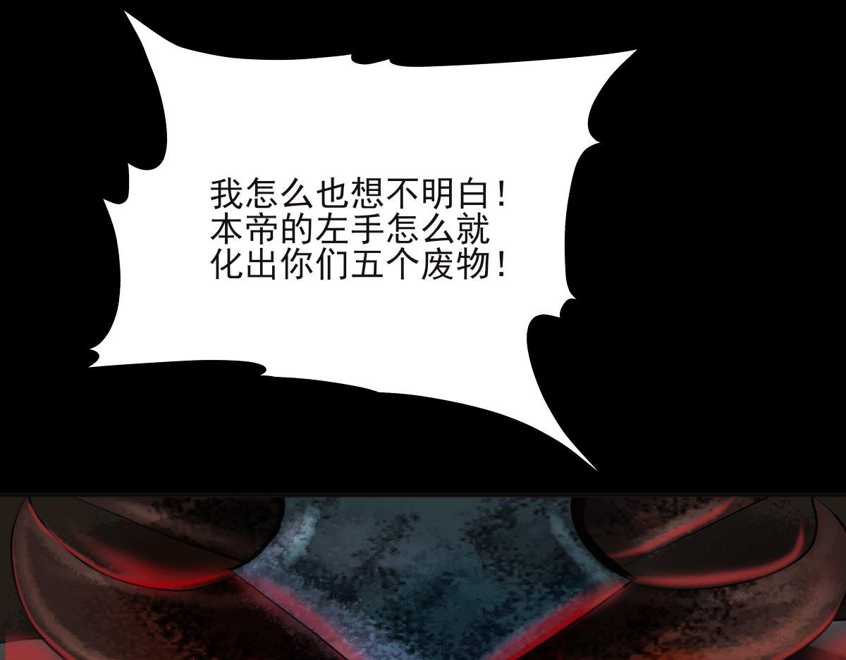 第二十一章  夜斯上神(1/2)-第22话