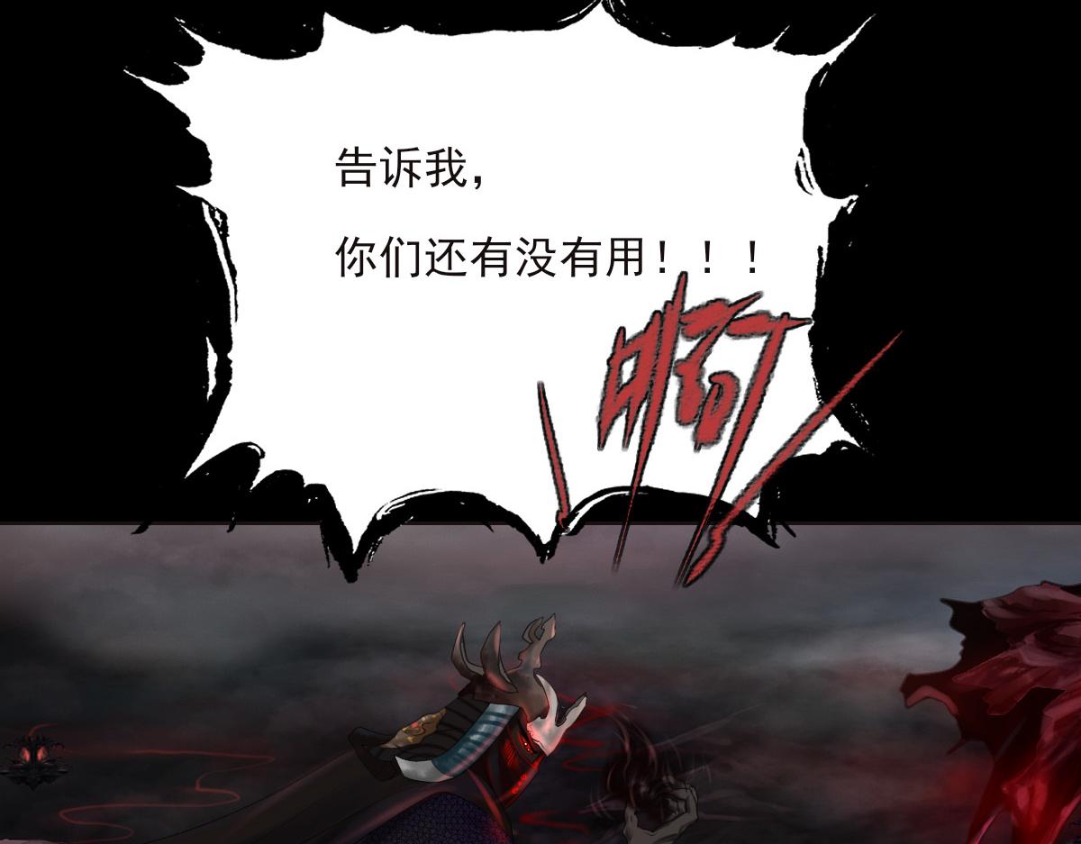 第二十一章  夜斯上神(1/2)-第22话