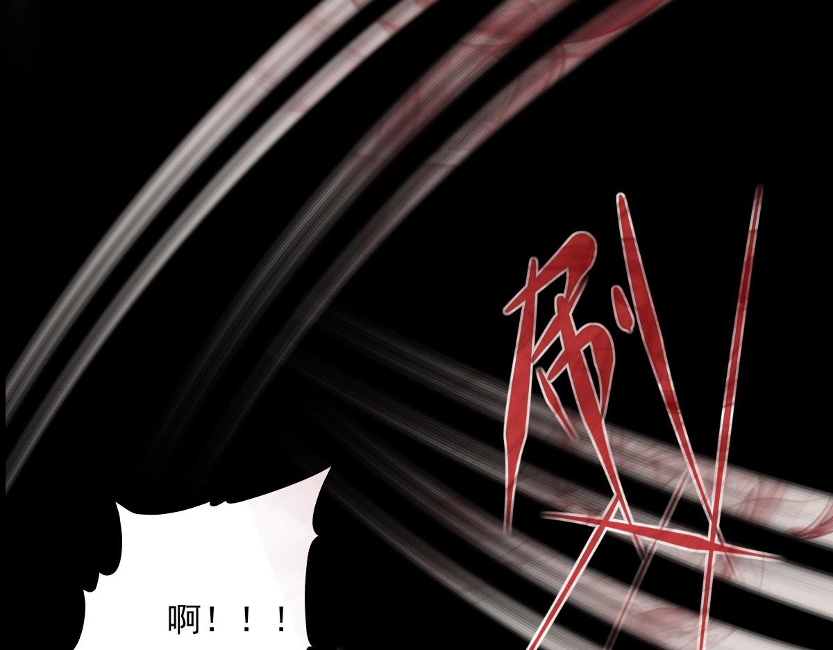 第二十一章  夜斯上神(1/2)-第22话