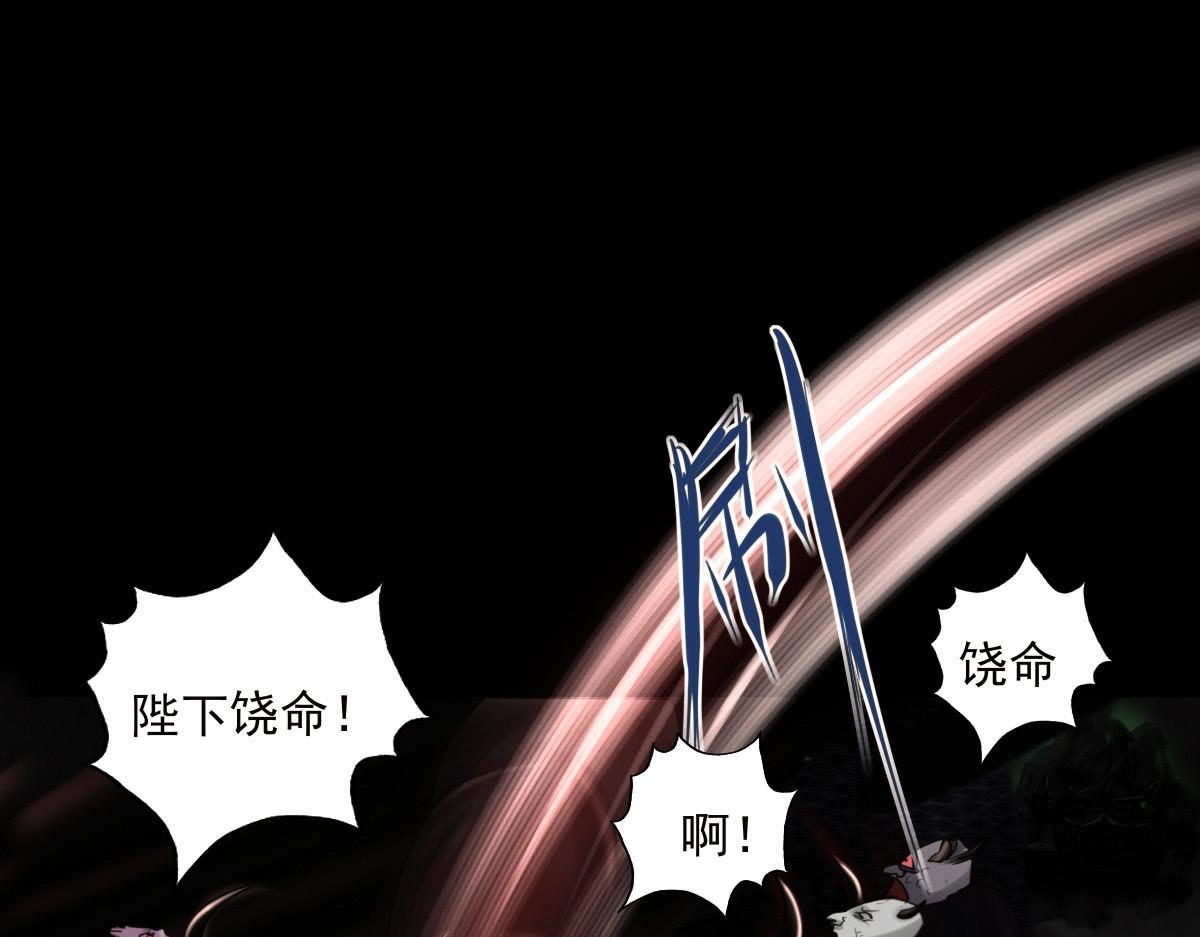 第二十一章  夜斯上神(1/2)-第22话