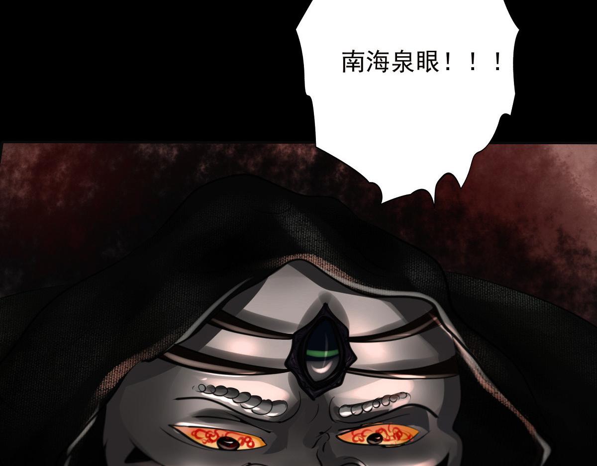 第二十一章  夜斯上神(1/2)-第22话