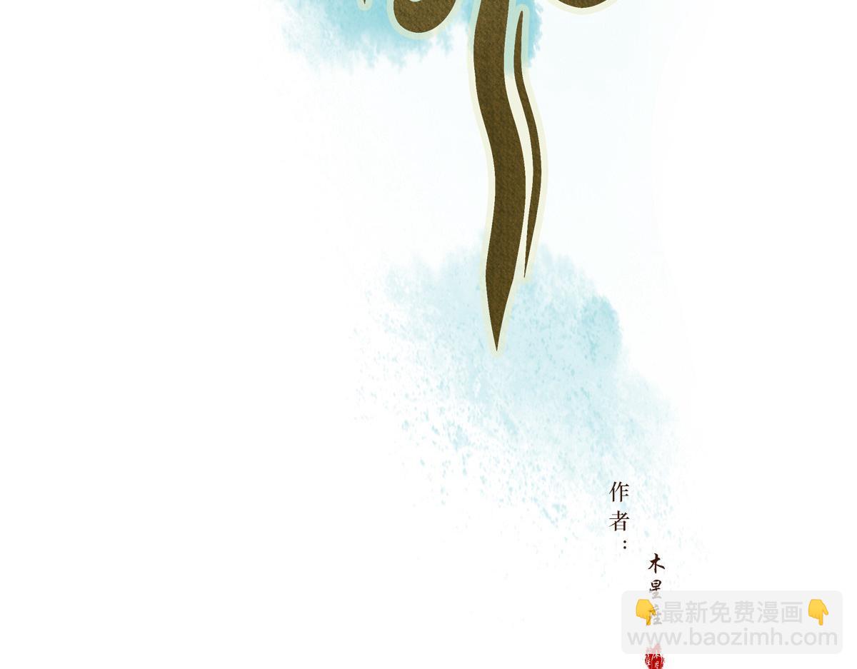 第二十一章  夜斯上神(1/2)-第22话