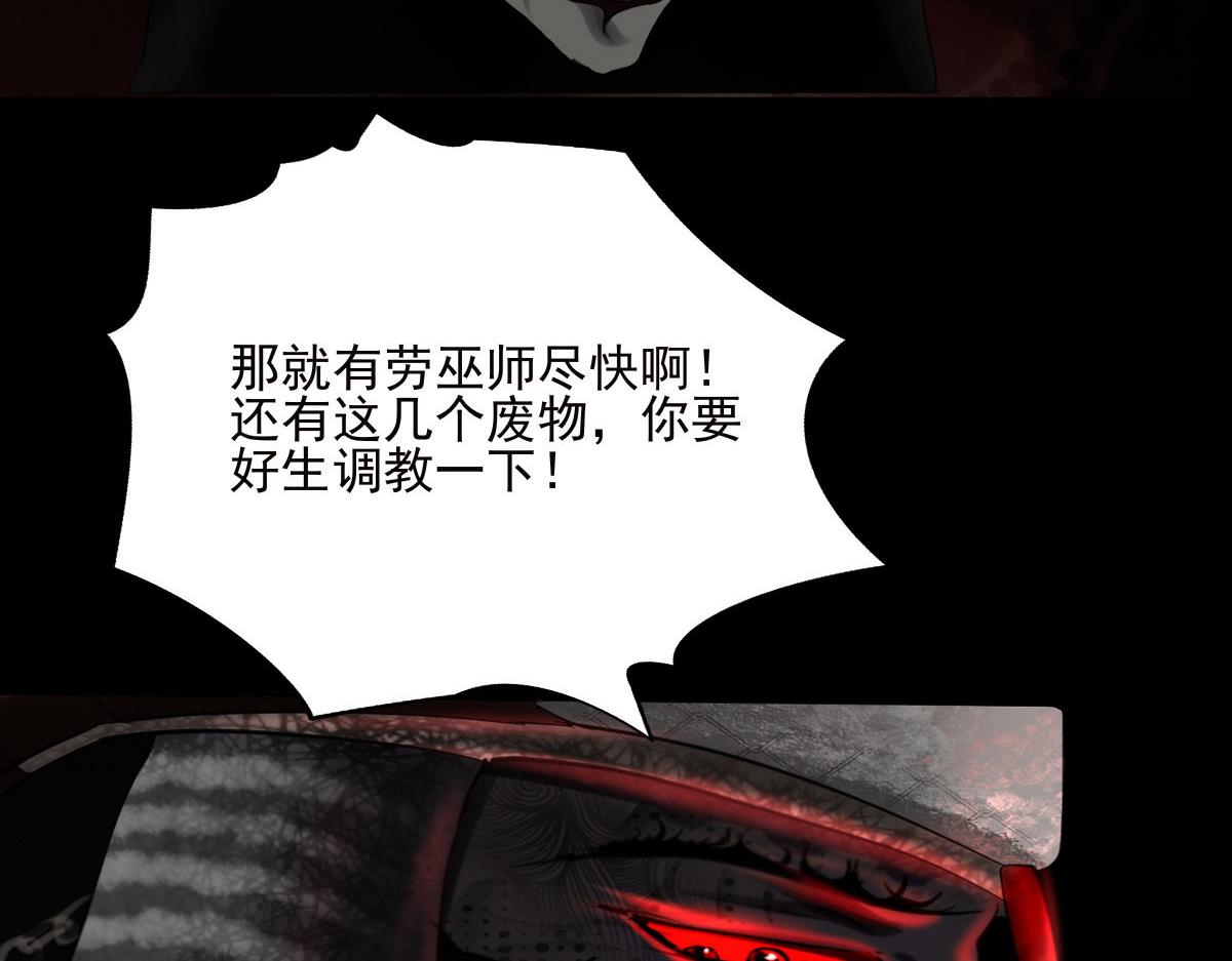 第二十一章  夜斯上神(1/2)-第22话