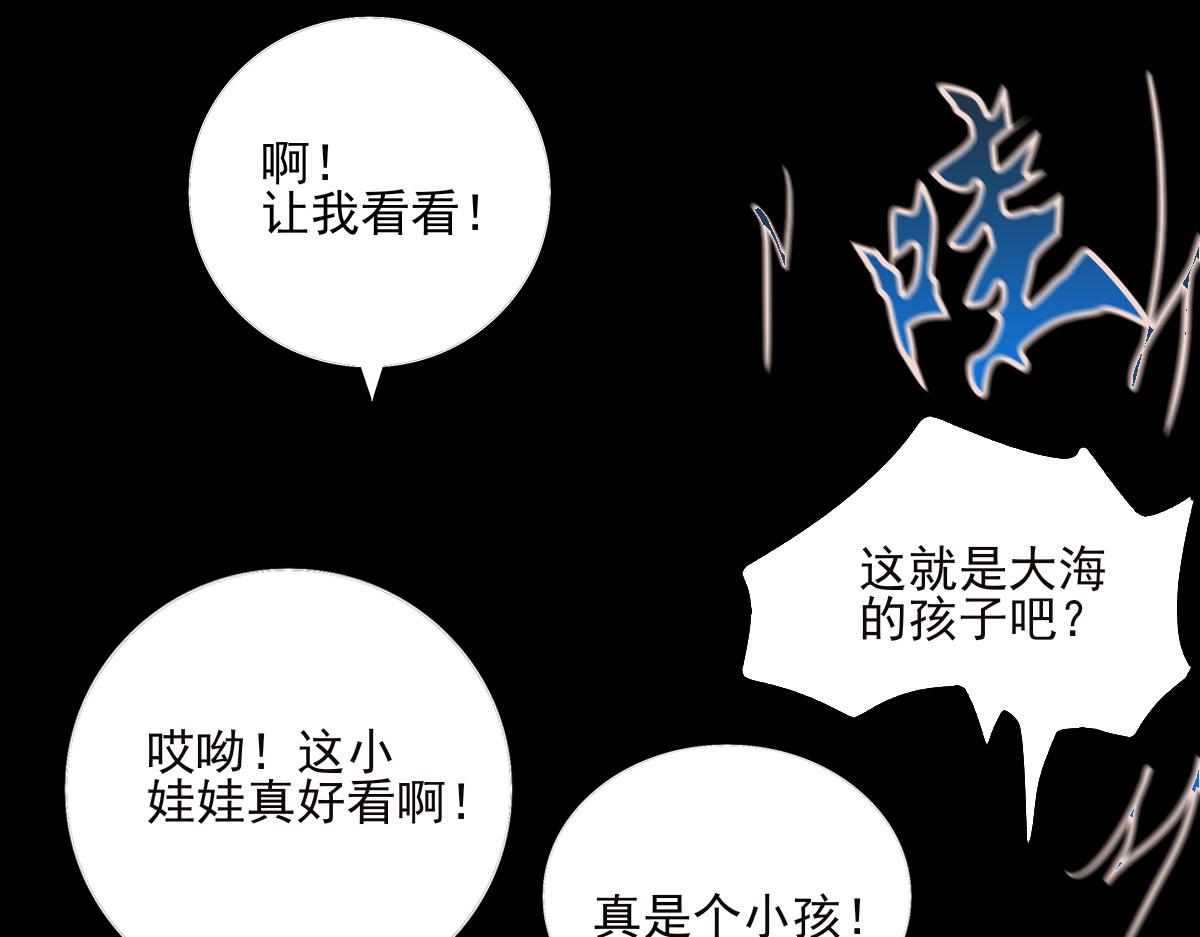 第二十三章  不和谐音(1/2)-第24话