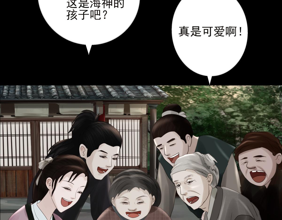 第二十三章  不和谐音(1/2)-第24话