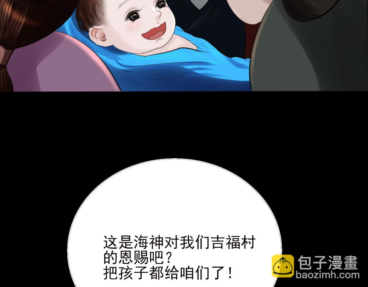 第二十三章  不和谐音(1/2)-第24话