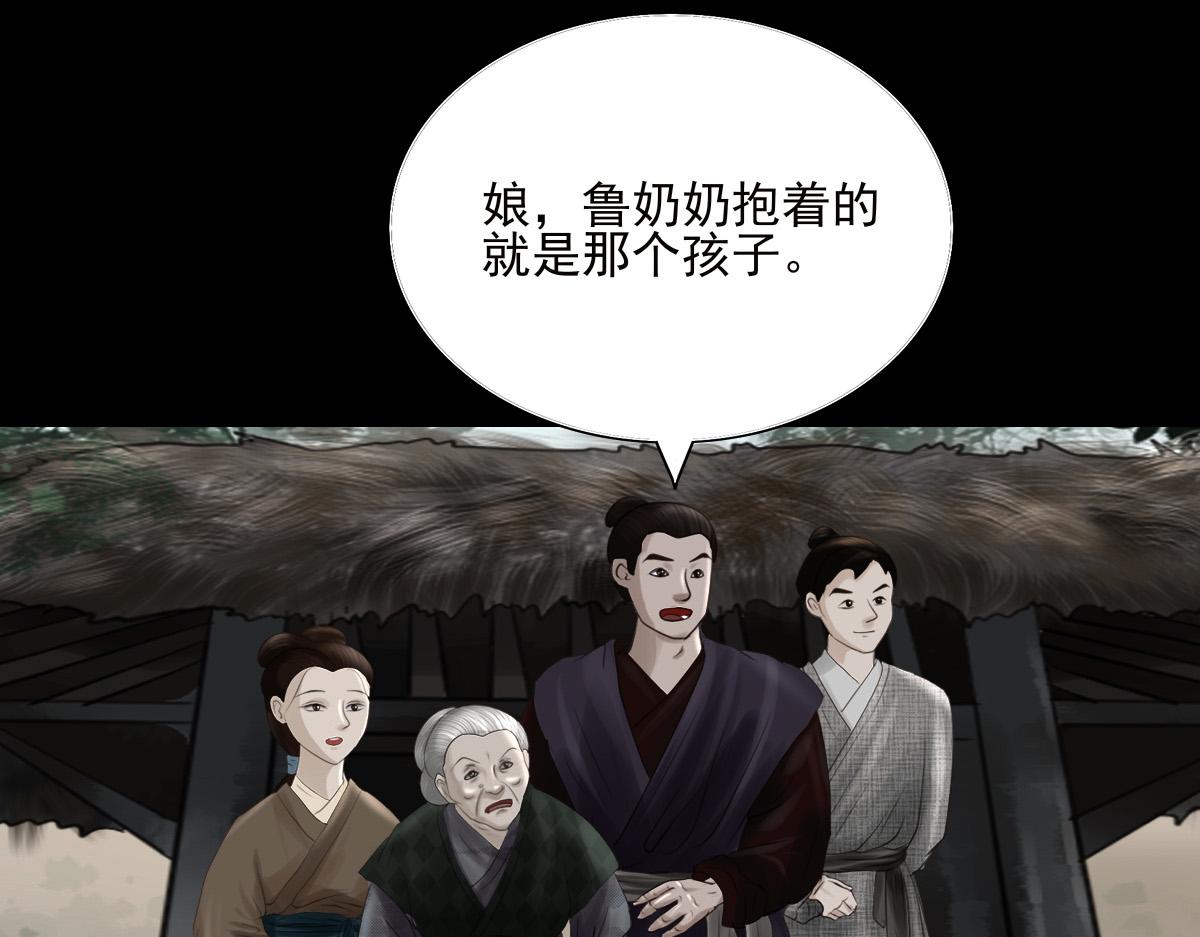 第二十三章  不和谐音(1/2)-第24话