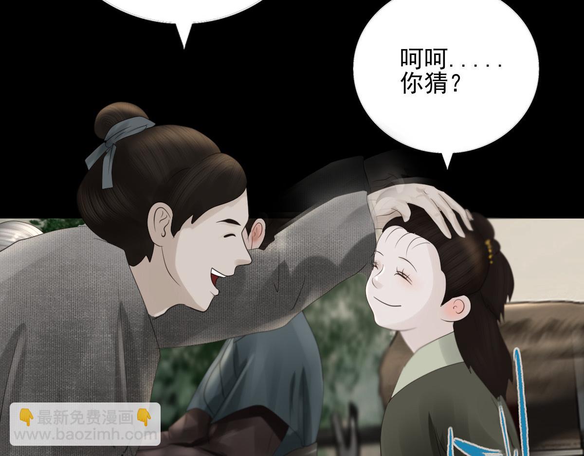 第二十三章  不和谐音(1/2)-第24话