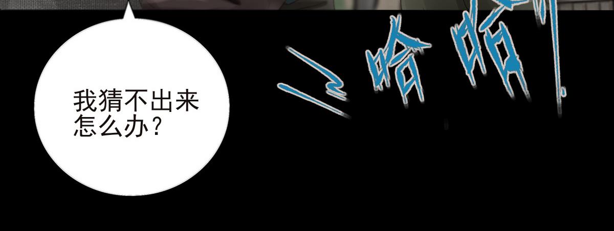 第二十三章  不和谐音(1/2)-第24话