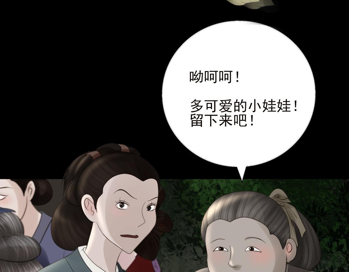 第二十三章  不和谐音(1/2)-第24话