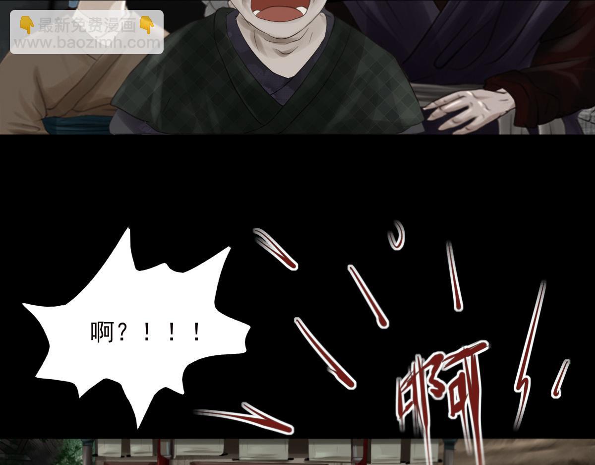 第二十三章  不和谐音(1/2)-第24话