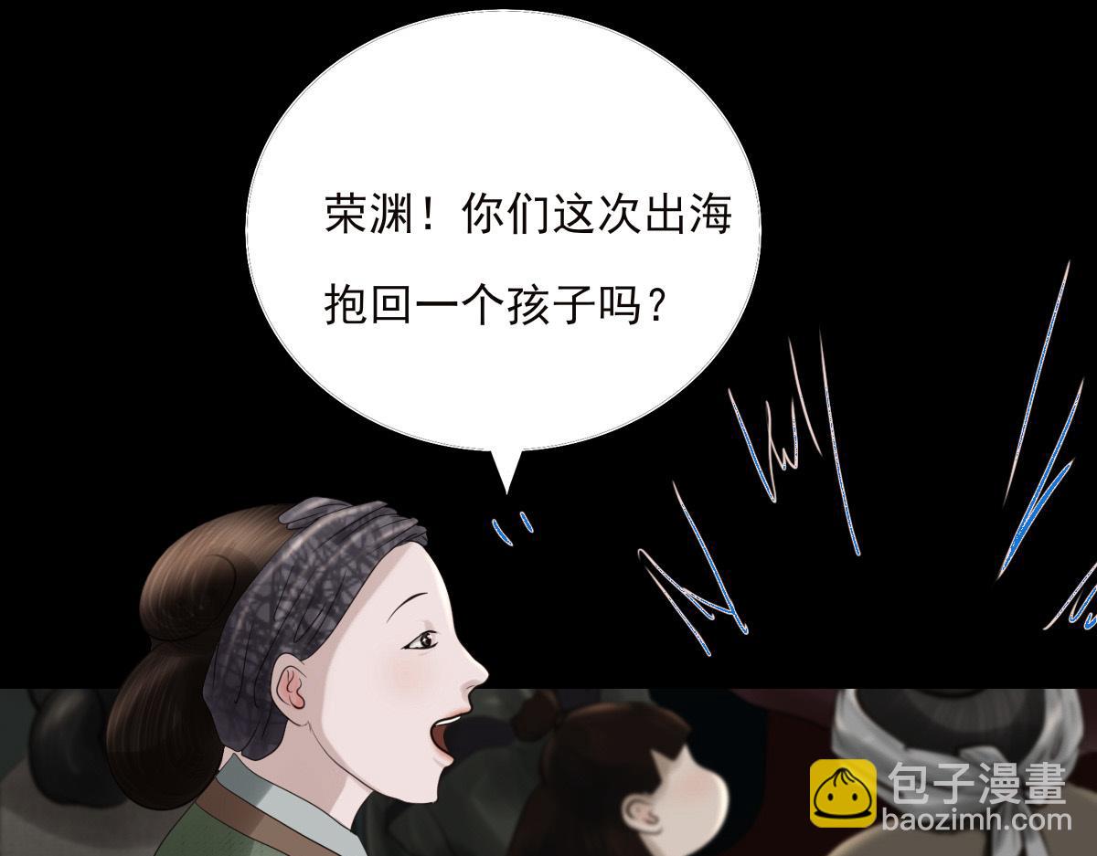 第二十三章  不和谐音(1/2)-第24话