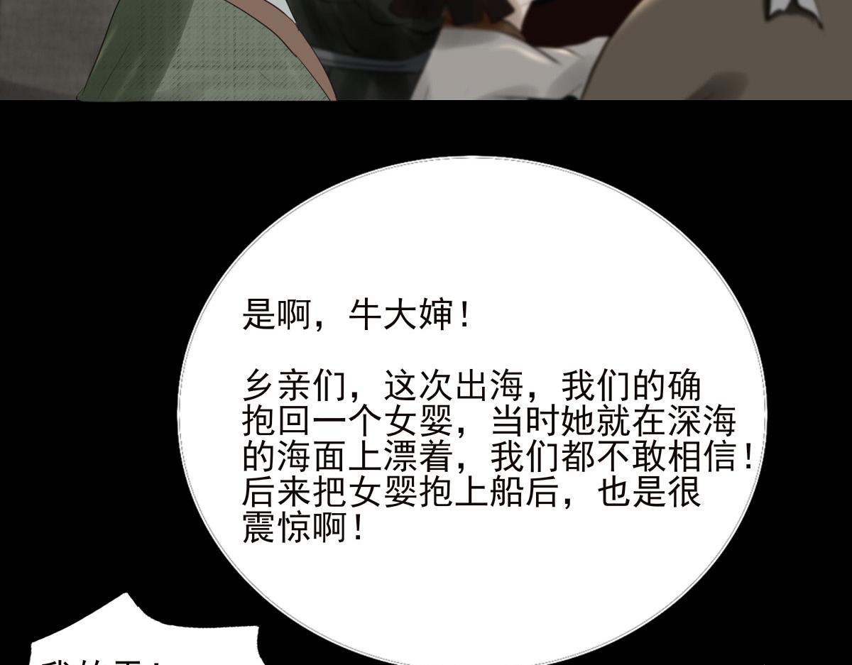 第二十三章  不和谐音(1/2)-第24话