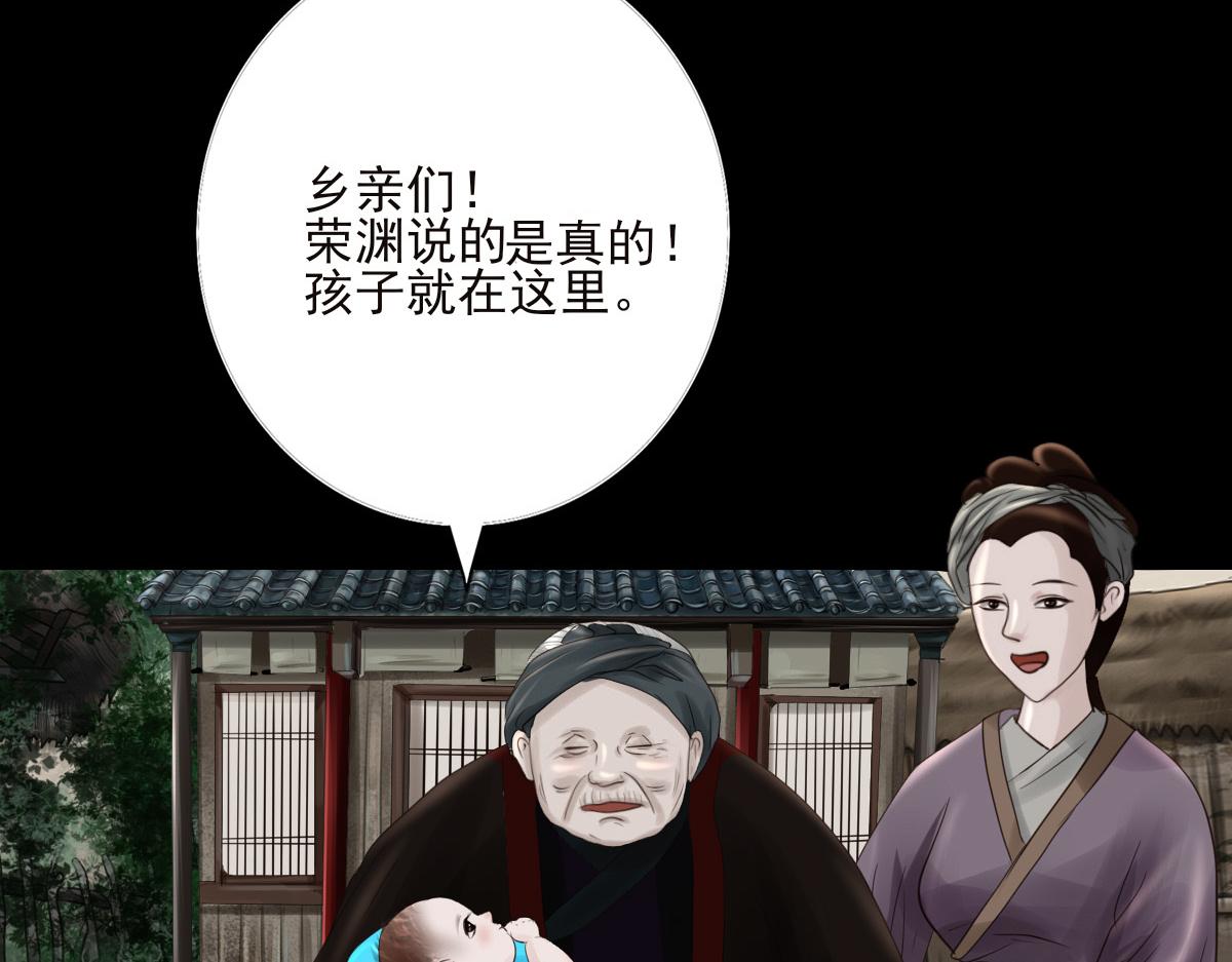 第二十三章  不和谐音(1/2)-第24话