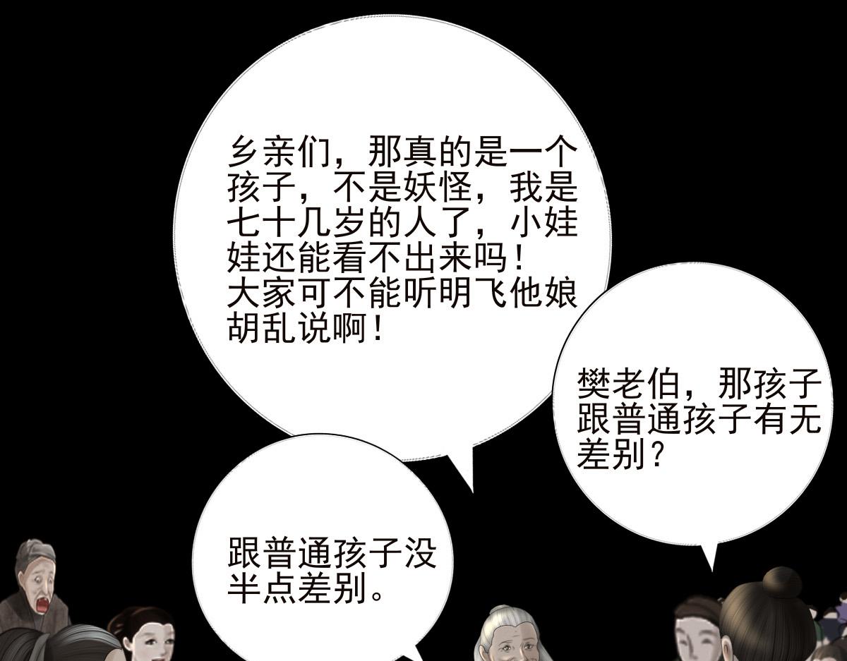 第二十五章 尘埃落定(1/2)-第26话