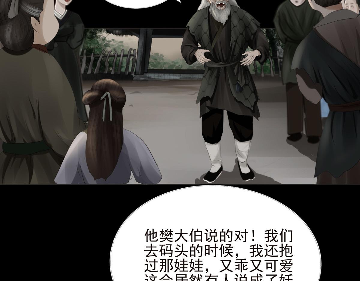 第二十五章 尘埃落定(1/2)-第26话