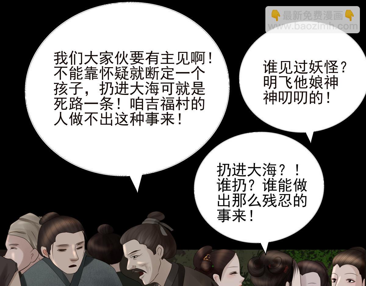 第二十五章 尘埃落定(1/2)-第26话