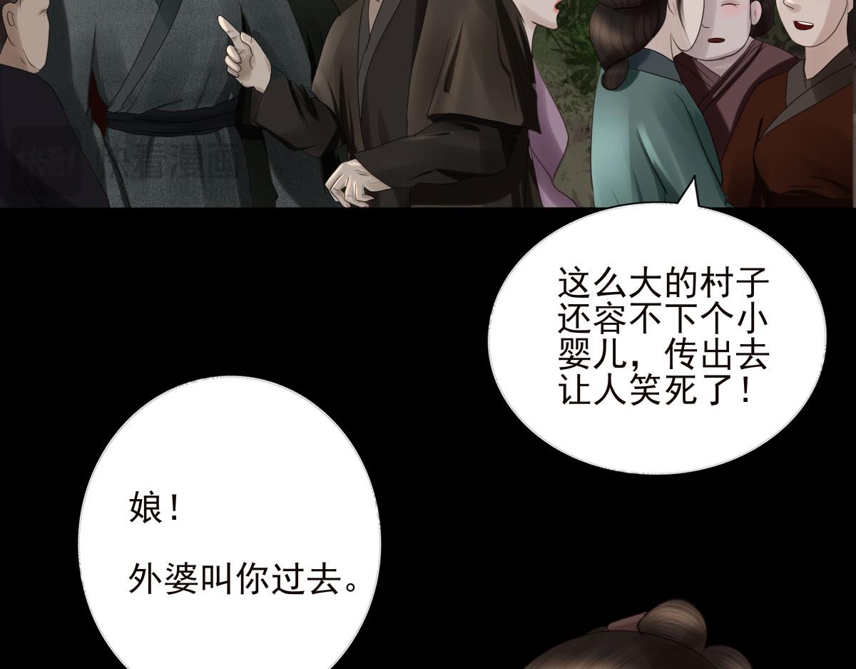 第二十五章 尘埃落定(1/2)-第26话