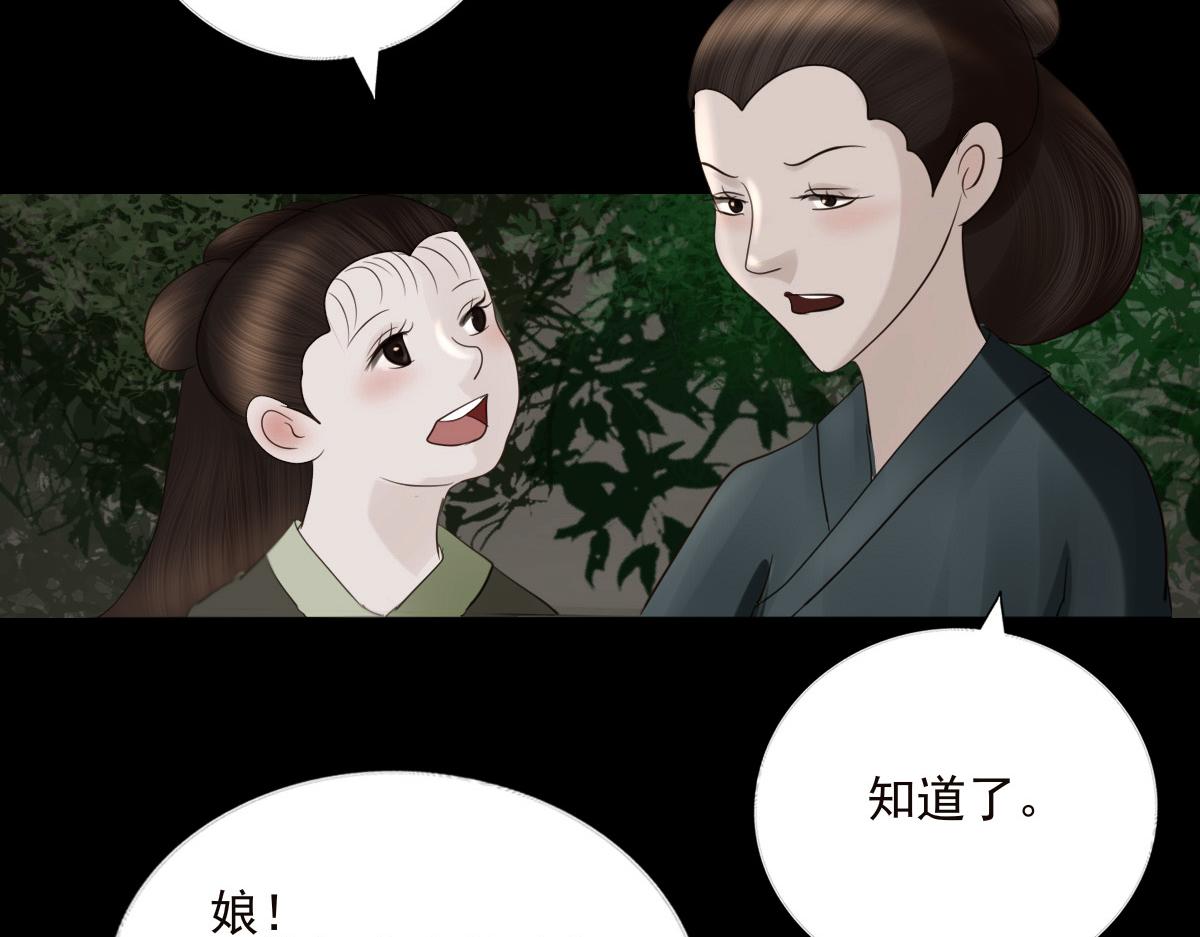 第二十五章 尘埃落定(1/2)-第26话