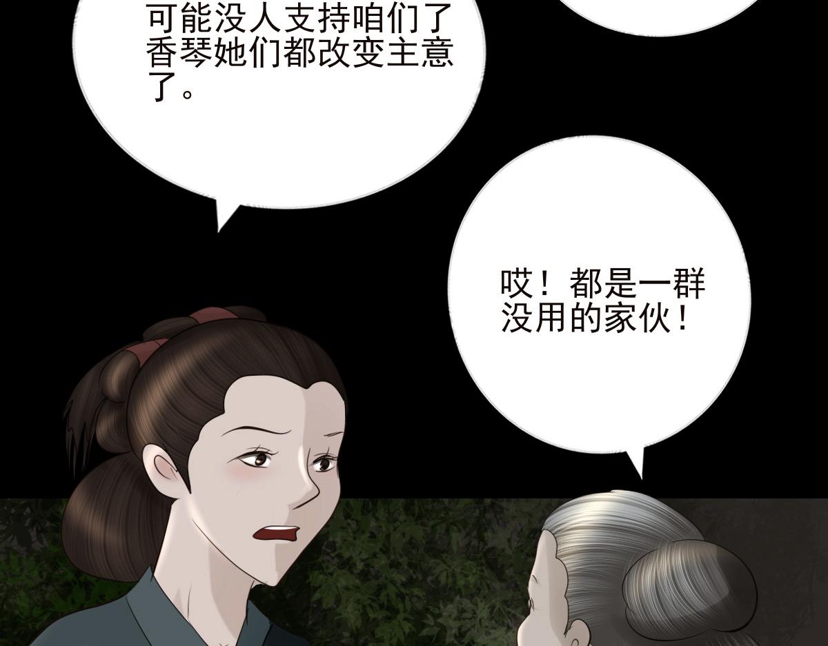 第二十五章 尘埃落定(1/2)-第26话