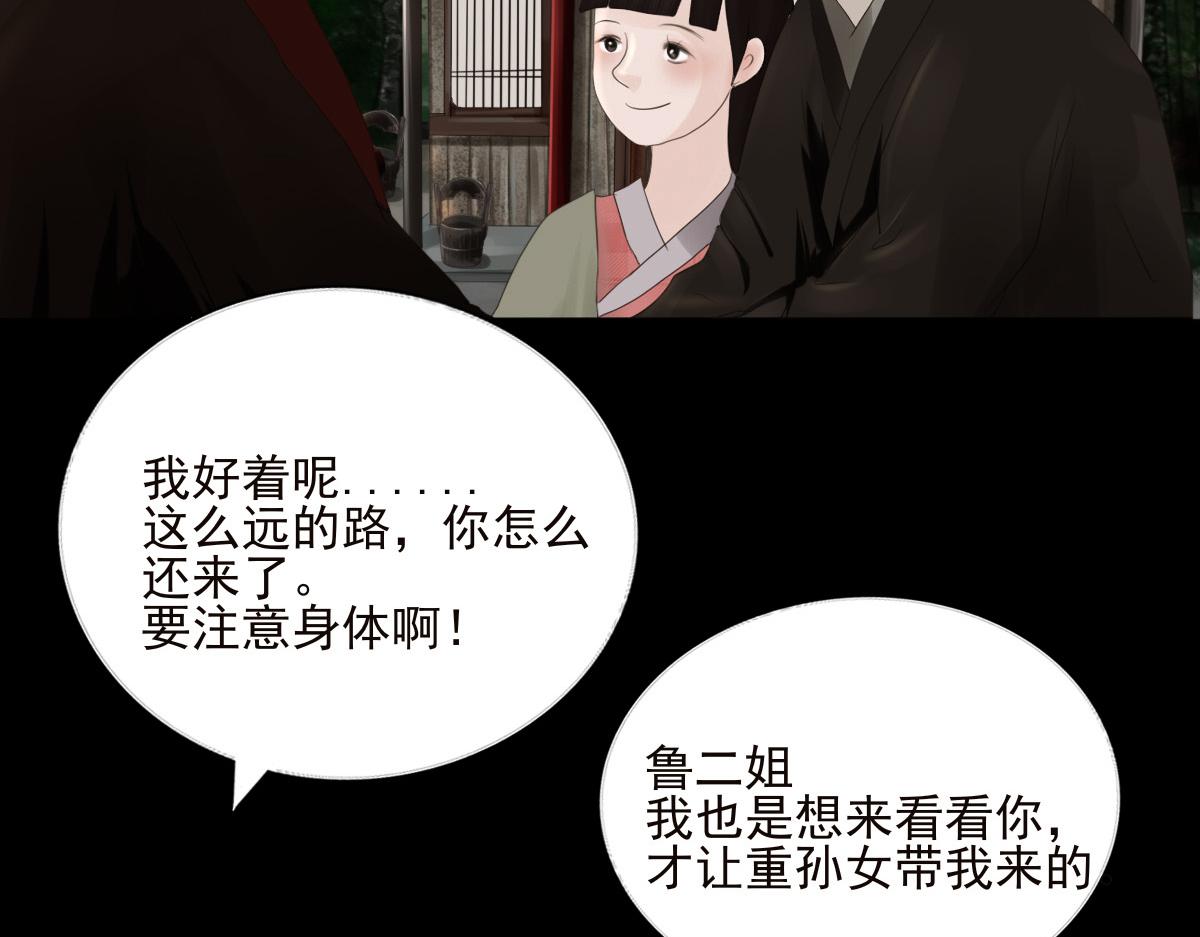 第二十五章 尘埃落定(1/2)-第26话