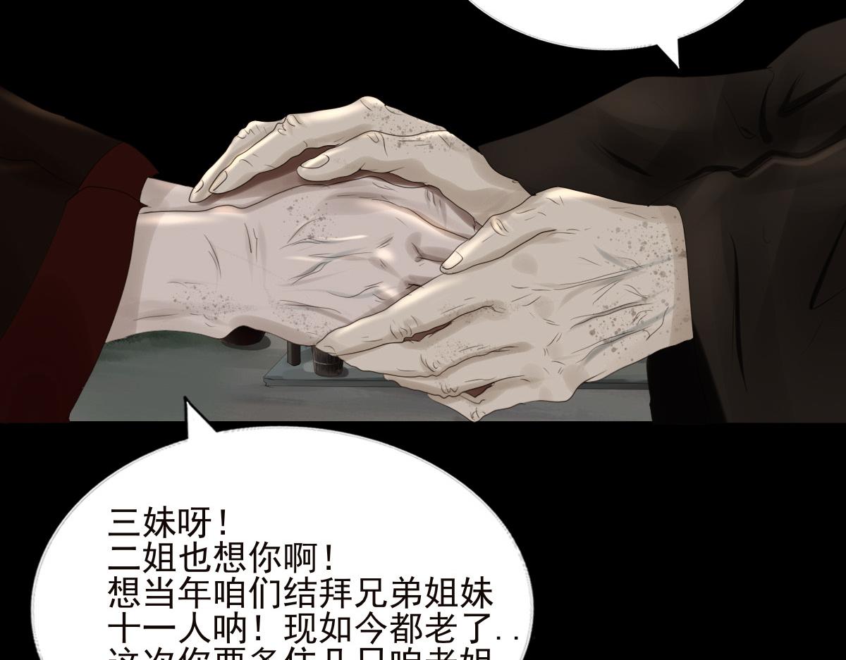 第二十五章 尘埃落定(1/2)-第26话