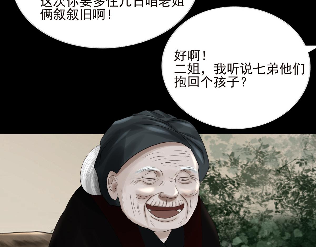 第二十五章 尘埃落定(1/2)-第26话