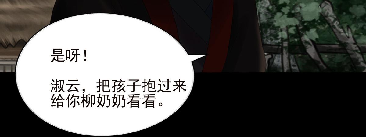 第二十五章 尘埃落定(1/2)-第26话