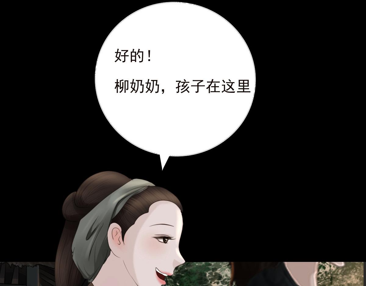 第二十五章 尘埃落定(1/2)-第26话