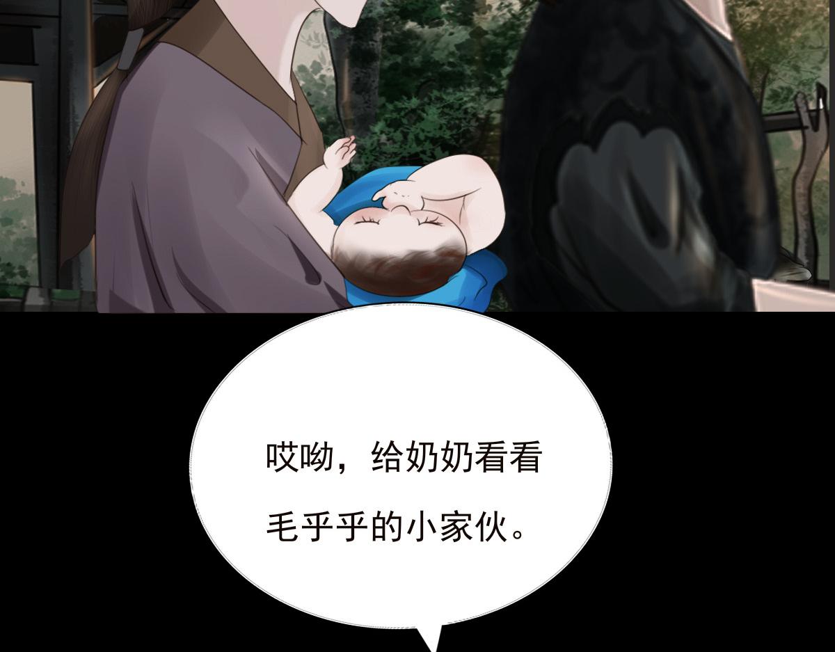 第二十五章 尘埃落定(1/2)-第26话