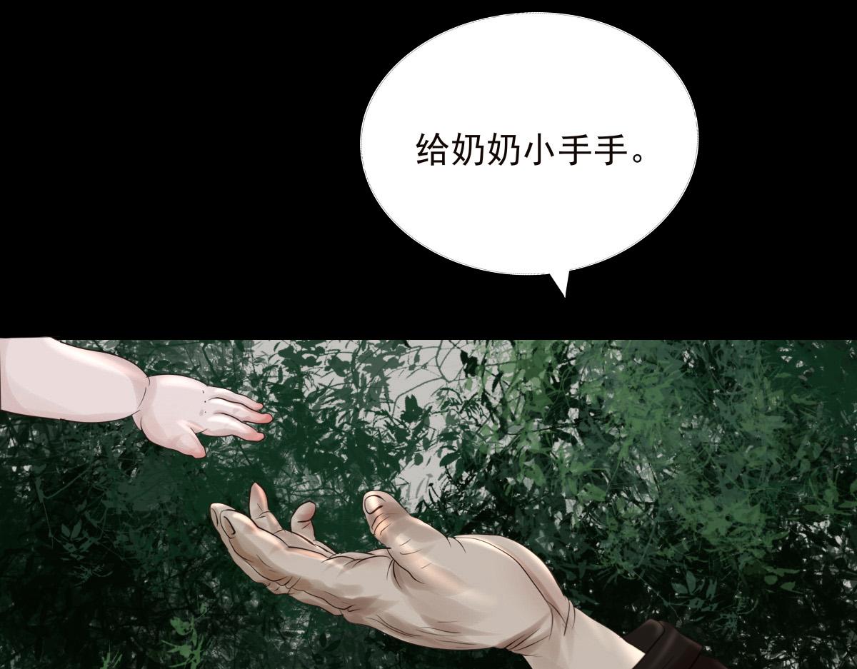 第二十五章 尘埃落定(1/2)-第26话