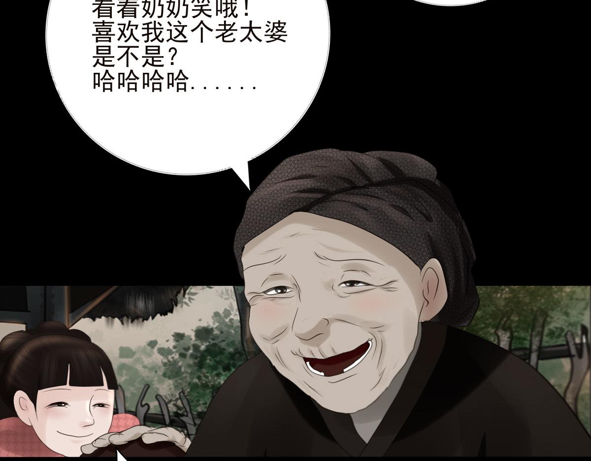 第二十五章 尘埃落定(1/2)-第26话