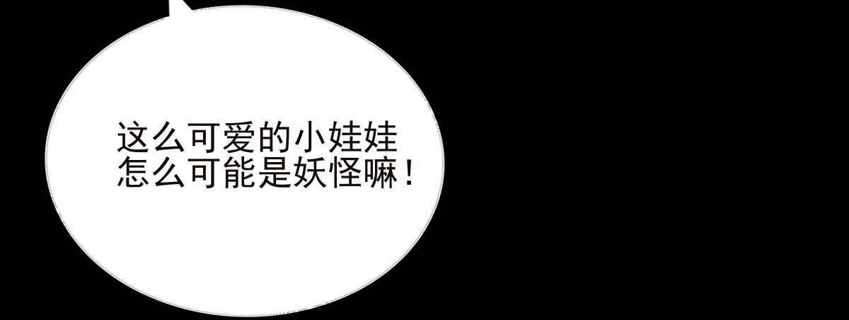 第二十五章 尘埃落定(1/2)-第26话