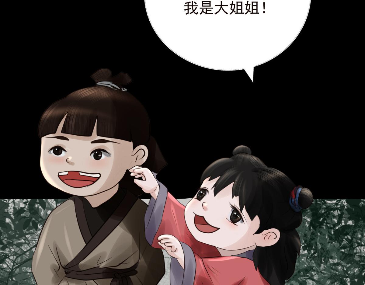 第二十五章 尘埃落定(1/2)-第26话