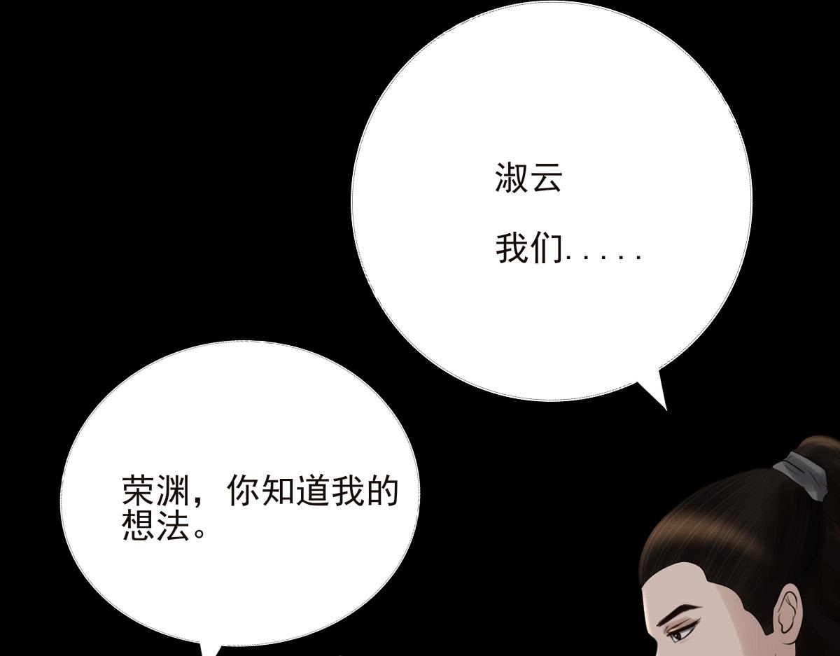 第二十五章 尘埃落定(1/2)-第26话