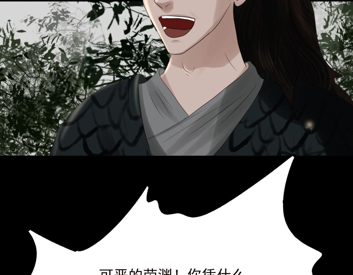 第二十五章 尘埃落定(1/2)-第26话