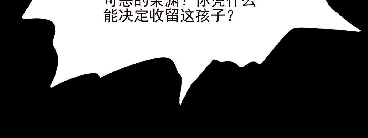 第二十五章 尘埃落定(1/2)-第26话